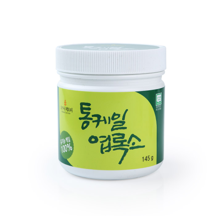 [3+1(총8통)] 통케일 엽록소(분말/1세트 2통)